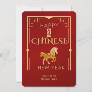 Rotes chinesisches Neujahrsgrüßen Feiertagskarte