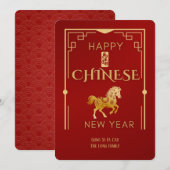 Rotes chinesisches Neujahrsgrüßen Feiertagskarte (Vorne/Hinten)