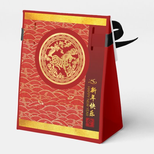 Rotes chinesisches Pferdepapier 2026 TFB Geschenkschachtel (Rückseite)