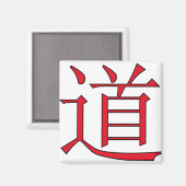 rotes Datasymbol Magnet (Vorderseite/Rückseite)