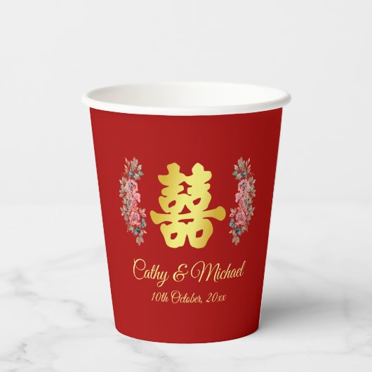 Rotes doppeltes Glück Blumenkohl Chinesische Teeze Pappbecher (Rückseite)