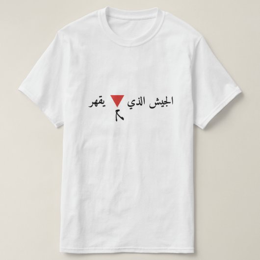Rotes Dreieck T-Shirt (Design vorne)