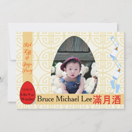 Rotes Ei und Ingwer 1-monatiges Baby Boy Party Einladung (Vorderseite)