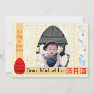 Rotes Ei und Ingwer 1-monatiges Baby Boy Party Einladung