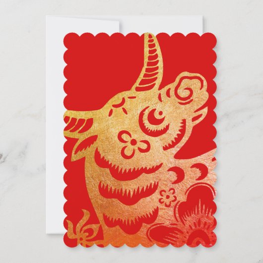 Rotes Ei und Ingwer Party Einladung 2 (Rückseite)