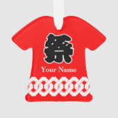 Rotes Festival Happi Coat Ornament (Rückseite)