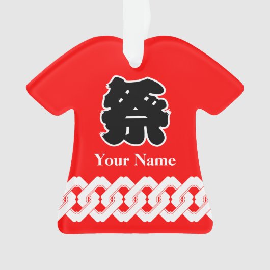 Rotes Festival Happi Coat Ornament (Vorderseite)