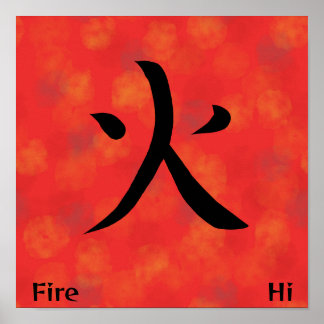 Rotes Feuer Kanji japanische Kalligrafie mit Bedeu Poster