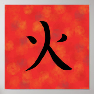 Rotes Feuer Kanji Japanische Kalligrafie Poster