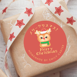 Rotes Frohe Weihnachten Feiertagsplätzchen Rentier Runder Aufkleber