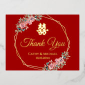 Rotes Gold Blumenkranz Chinesische Hochzeit danke Folie Einladungspostkarte (Vorderseite)