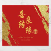 Rotes Gold Chinesische Kalligraphie Pinselstrich H Schaumweinetikett (Einzelnes Label)