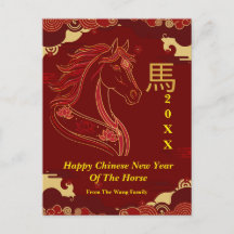 Rotes & Goldenes Glückliches Chinesisches Jahr des