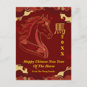 Rotes & Goldenes Glückliches Chinesisches Jahr des Feiertagspostkarte