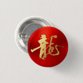 Rotes goldenes Jahr des Drachen 龍 Traditionelles C Button (Vorne & Hinten)