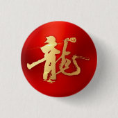 Rotes goldenes Jahr des Drachen 龍 Traditionelles C Button (Vorderseite)