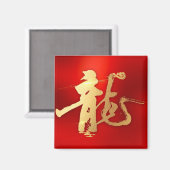 Rotes goldenes Jahr des Drachen 龍 Traditionelles C Magnet (Vorderseite/Rückseite)
