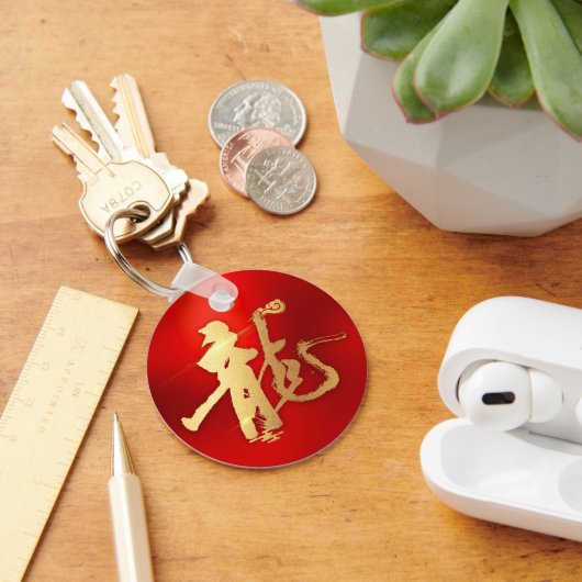 Rotes goldenes Jahr des Drachen 龍 Traditionelles C Schlüsselanhänger (Schreibtisch)