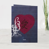 Rotes Kanji-Liebe Washi Herz Karte (Rückseite)