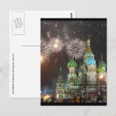 Rotes Quadrat-Feuerwerk Postkarte (Vorne/Hinten)