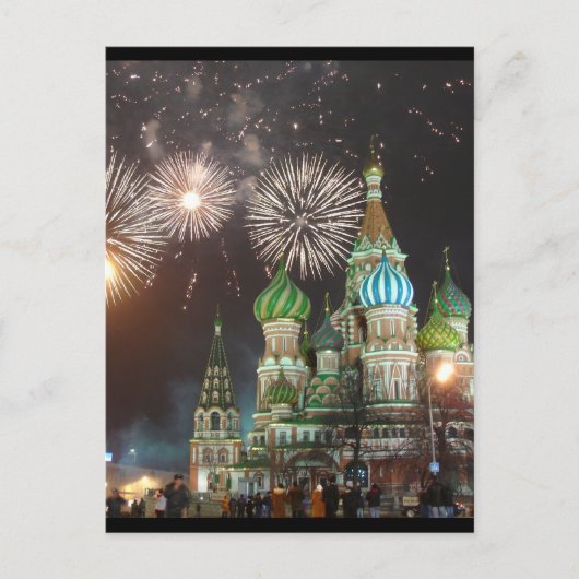 Rotes Quadrat-Feuerwerk Postkarte (Vorderseite)