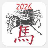 Rotes Schwarzes Jahr des Pferdes Quadratischer Aufkleber (Vorderseite)