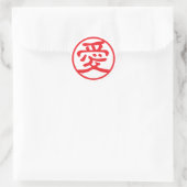 Rotes Siegel Kanji: 愛 Liebe Runder Aufkleber (Tasche)