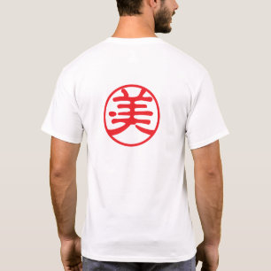 Rotes Siegel Kanji: 美 Schönheit T-Shirt