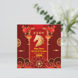 Rotes und goldenes festliches chinesisches Jahr de Feiertagskarte