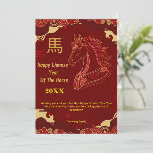 Rotes und goldenes glückliches chinesisches Jahr d Feiertagskarte