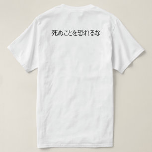 Rotes und schwarzes Samurai-T-Shirt T-Shirt