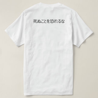Rotes und schwarzes Samurai-T-Shirt T-Shirt
