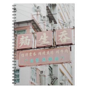 ROTES UND WEIßES KANJI-TEXTSchild Notizblock