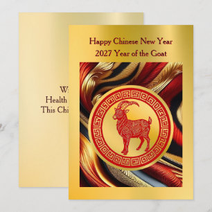 Rotes Ziege-Symbol Chinesisches Neujahrsgrußkarte Feiertagskarte