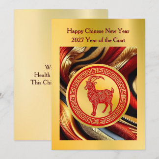 Rotes Ziege-Symbol Chinesisches Neujahrsgrußkarte Feiertagskarte