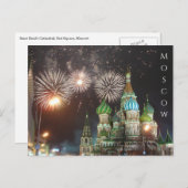 Rotquadrat Postkarte (Vorne/Hinten)