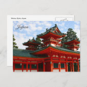 Rotschrein Postkarte (Vorne/Hinten)