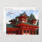 Rotschreine japan postkarte (Vorne/Hinten)