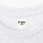 Round Stickers Krishna Etiketten (Befestigt)