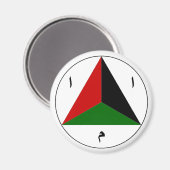 Roundel, die afghanische Luftwaffe Magnet (Vorderseite/Rückseite)