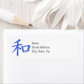 Royal Blue Chinese Peace Sign (Insitu)