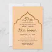 Royal Gold Arch Ramadan Iftar Dinner Invitation Einladung (Vorderseite)
