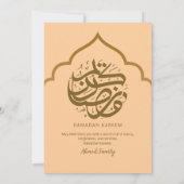 Royal Gold Arch Ramadan Iftar Dinner Invitation Einladung (Rückseite)