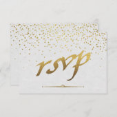 Royal Gold Foil Wedding Custom UAWG RSVP Karte (Vorne/Hinten)