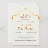 Royal Gold Ornamental Arch Iftar Dinner Invitation Einladung (Vorderseite)