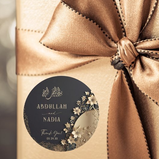 Royal & Luxury Golden Floral Islamische Vielen Dan Runder Aufkleber