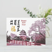 Royal Palace Garden | Unternehmensgeschäft Feiertagskarte (Stehend Vorderseite)