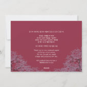 Royal Palace Garden | Unternehmensgeschäft Feiertagskarte (Rückseite)