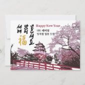 Royal Palace Garden | Unternehmensgeschäft Feiertagskarte (Vorderseite)