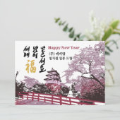 Royal Palace Garden | Unternehmensgeschäft Feiertagskarte (Stehend Vorderseite)